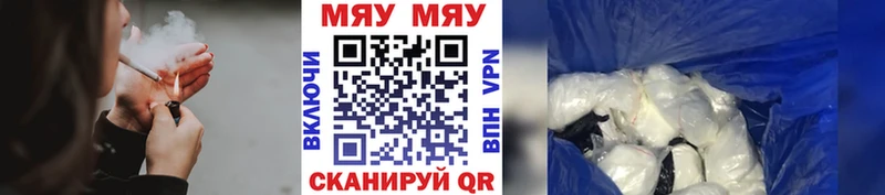 Где можно купить наркотики Кировград blacksprut как зайти  МЕФ  Кокаин  Гашиш  МАРИХУАНА  СОЛЬ 