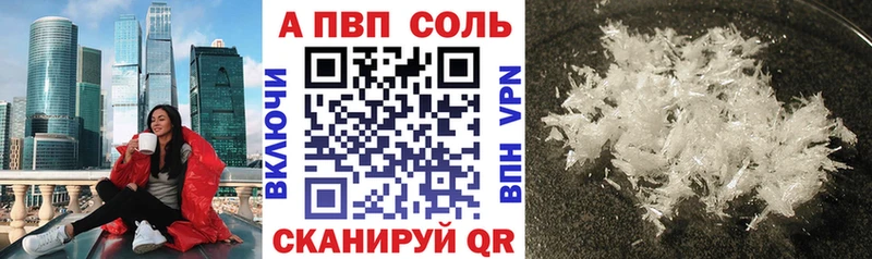 Alpha-PVP СК  Кировград 