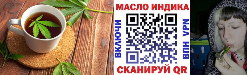 Еда ТГК марихуана  Кировград 