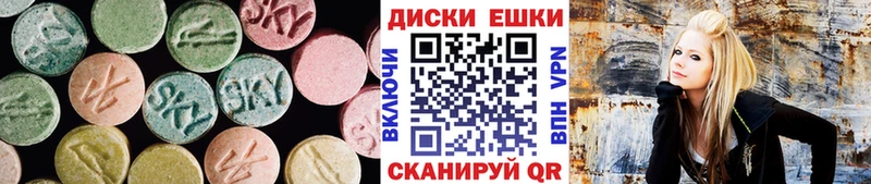 Экстази таблы  Кировград 