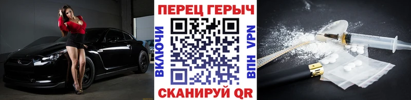 ГЕРОИН хмурый  Кировград 
