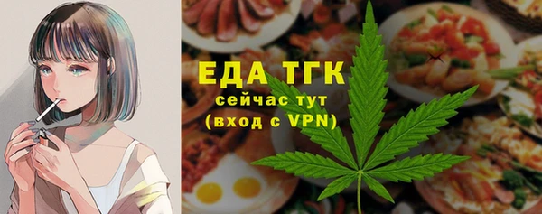 мефедрон Абдулино