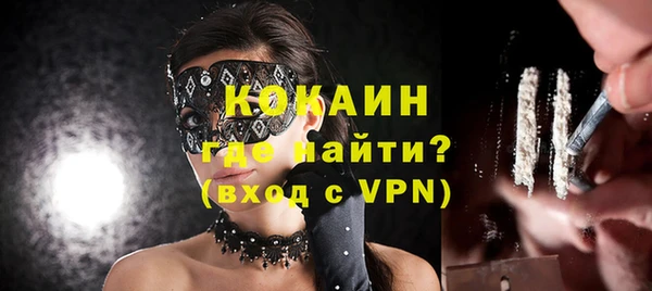 наркотики Абинск