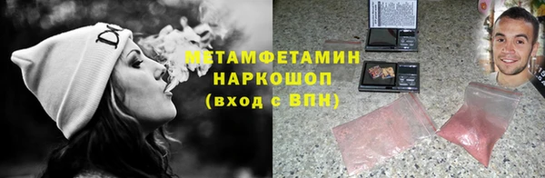 мефедрон Абдулино
