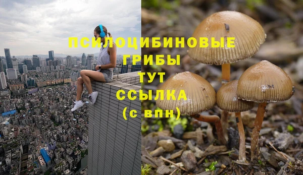 мефедрон Абдулино