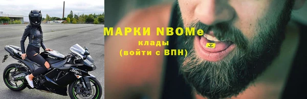 мефедрон Абдулино