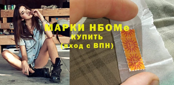 мефедрон Абдулино