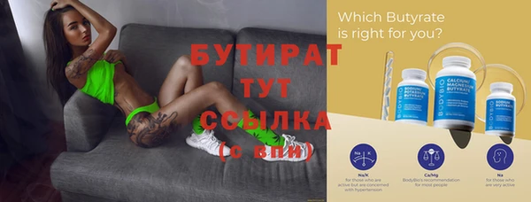 мефедрон Абдулино