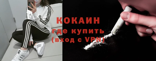 наркотики Абинск