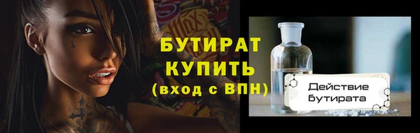 мефедрон Абдулино