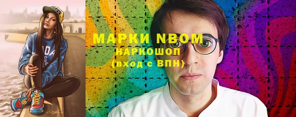 наркотики Абинск