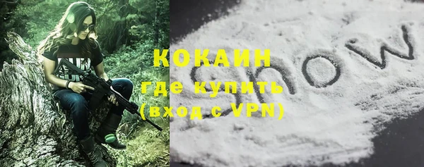 мефедрон Абдулино