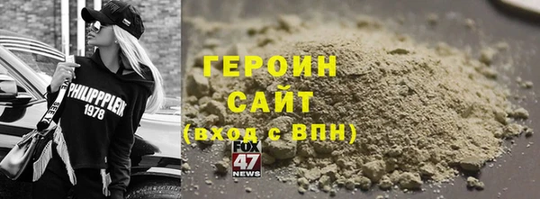 мефедрон Абдулино