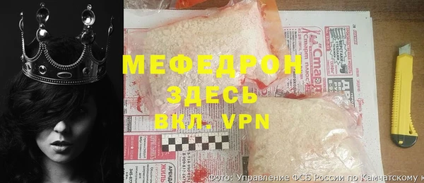 мефедрон Абдулино