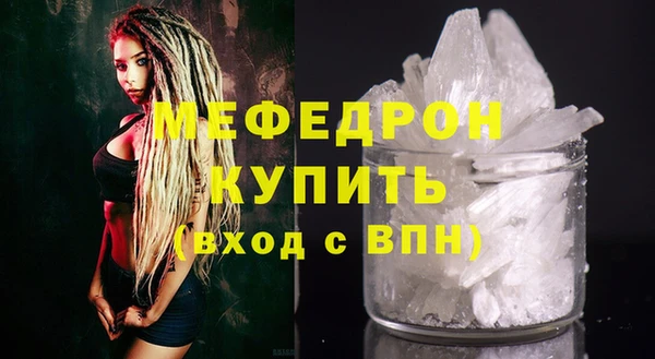 мефедрон Абдулино