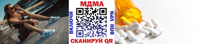 МДМА кристаллы  mega онион  Кировград 