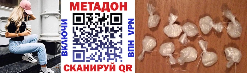 Метадон VHQ  Кировград 