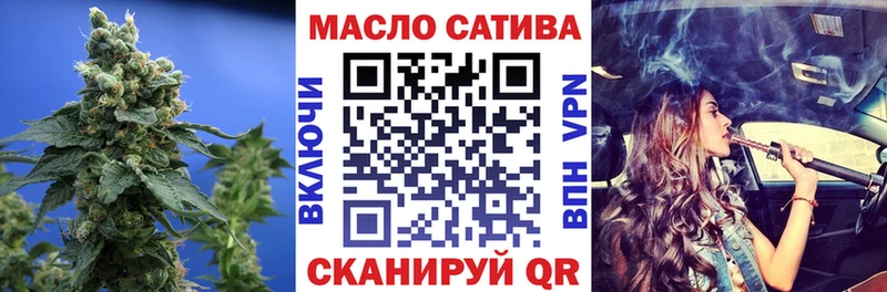 ТГК вейп  Кировград 